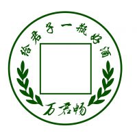 贵州万君畅酒业有限公司