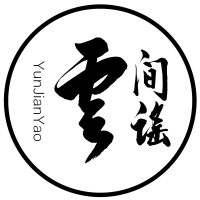 贵州云涧谣农旅发展有限公司