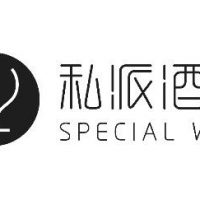 贵州私派酒业有限公司