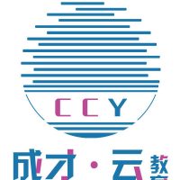 贵州成才云教育培训有限公司