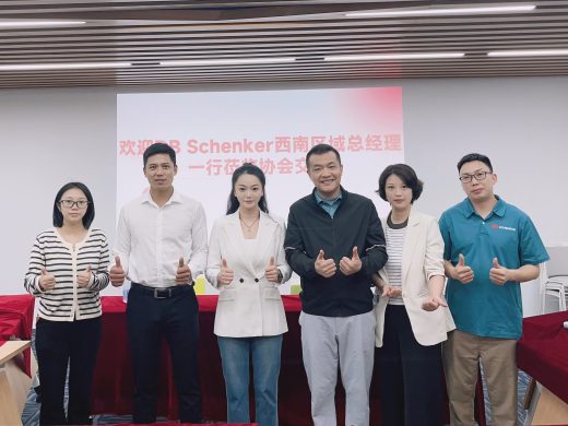 【协会动态】全球国际货运代理有限公司西南区域总经理一行到我协会交谈